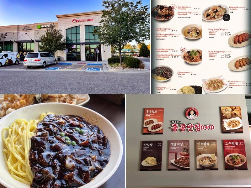 Paik's Noodle / HongKong Banjum 0410