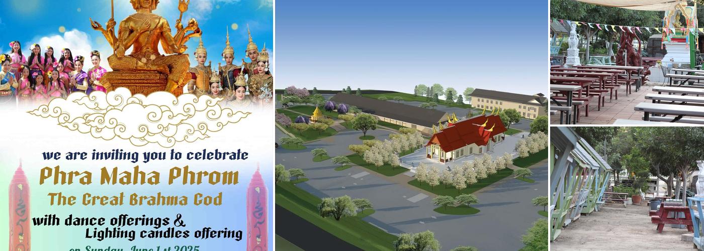 Wat Phrathat Doi Suthep USA Buddhist Temple