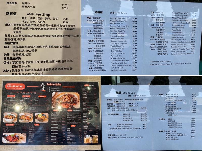 Paths to Spicy Menu