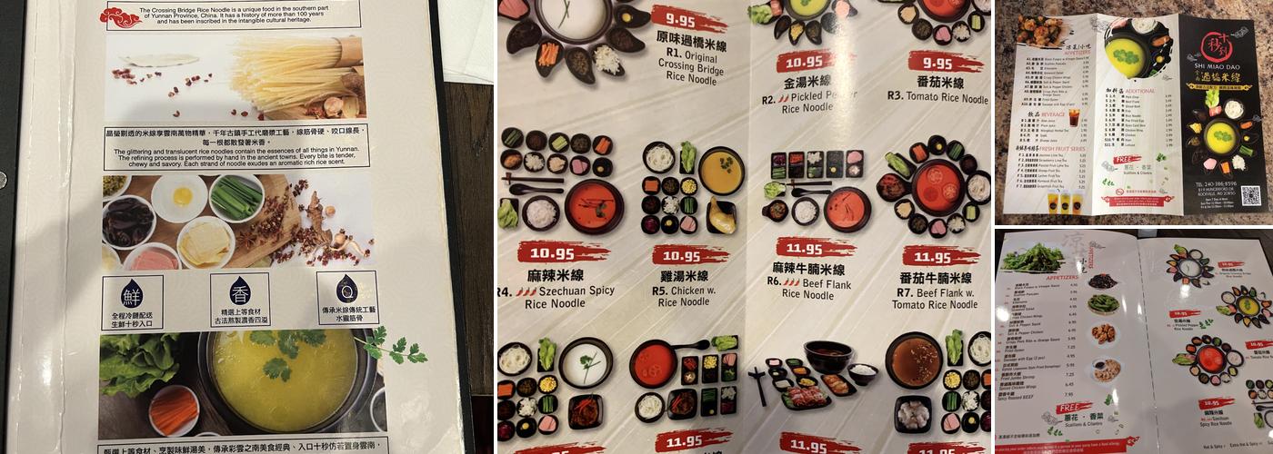 Shimiaodao Yunnan Rice Noodle Menu