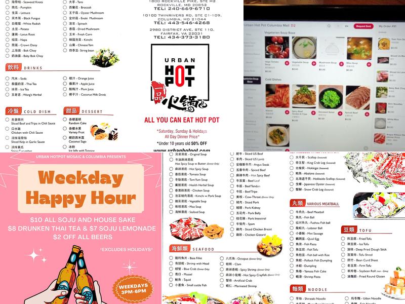 Urban Hot Pot Menu