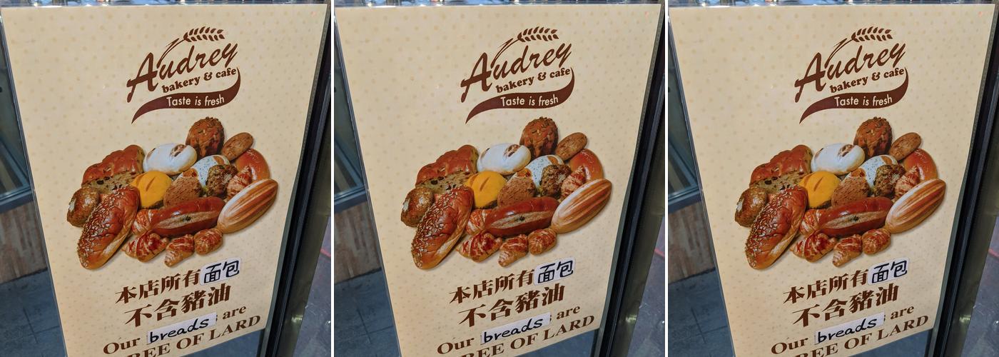 Audrey Menu