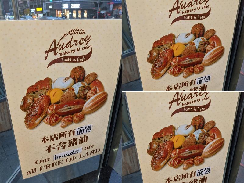 Audrey Menu