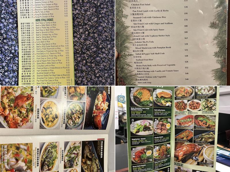 August Gatherings富瑤 Menu