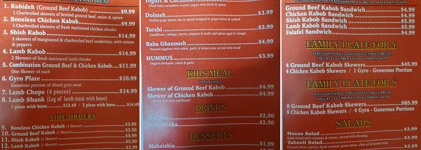 Erbil Kabob House Menu