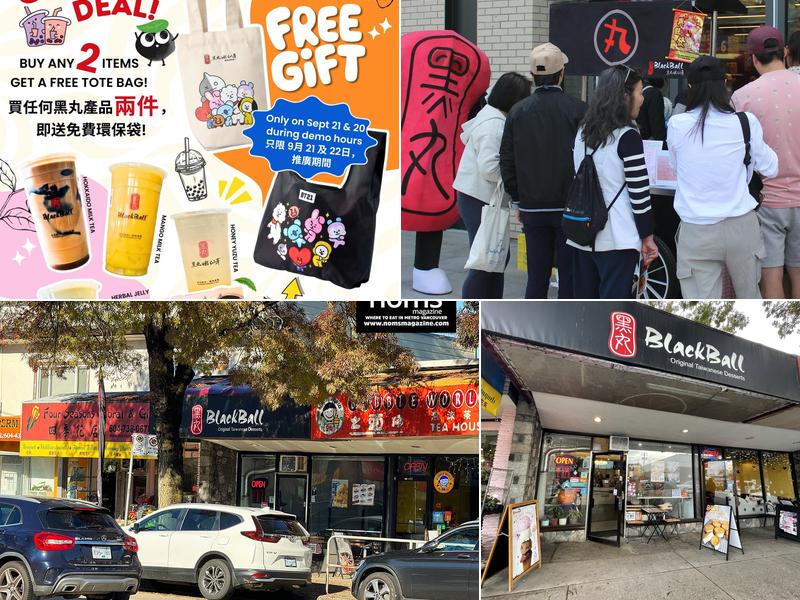 Blackball Taiwanese Dessert