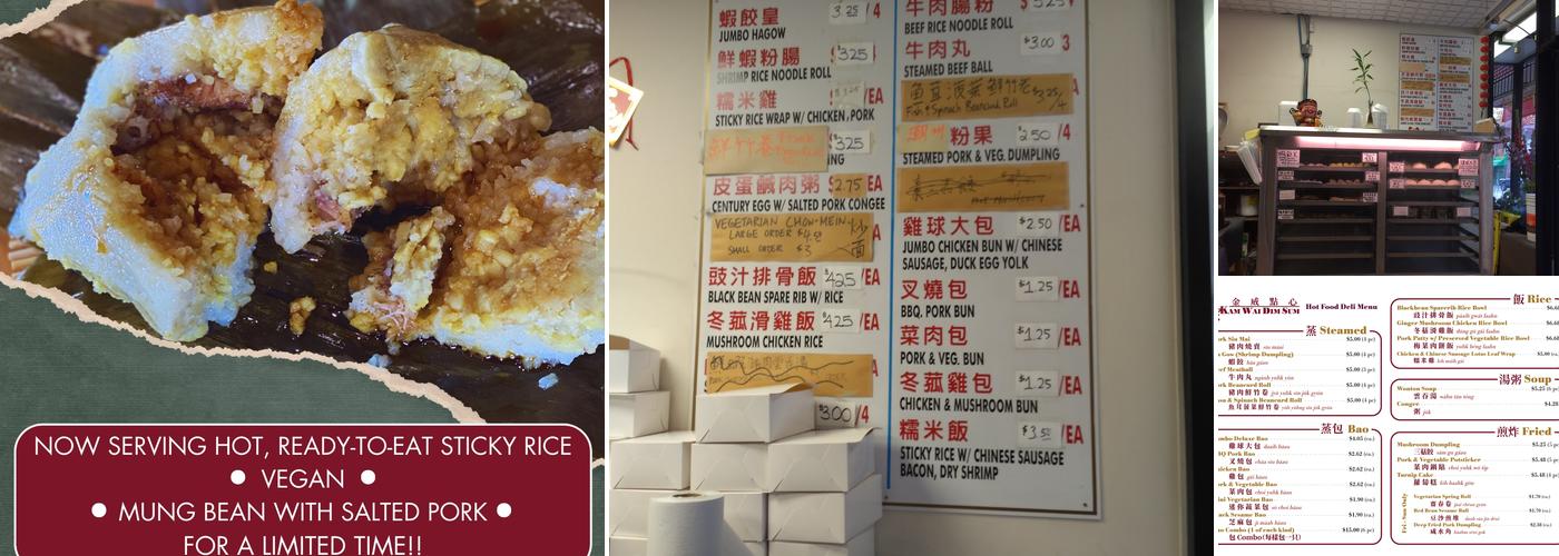 Kam Wai Dim Sum 金 威 點 心 Menu