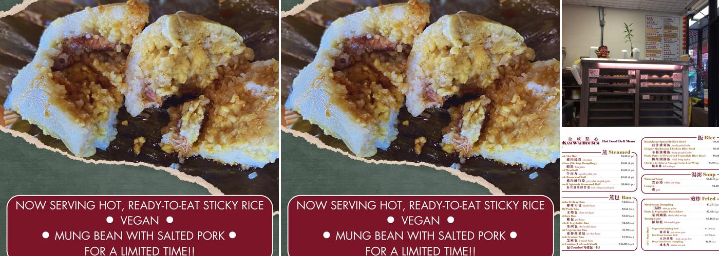 Kam Wai Dim Sum 金 威 點 心 Menu