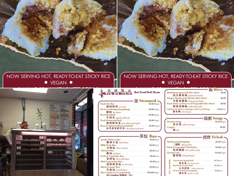 Kam Wai Dim Sum 金 威 點 心 Menu