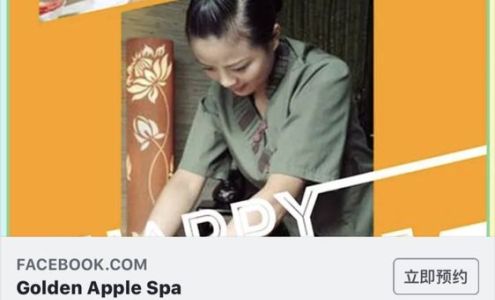 Golden Apple Spa