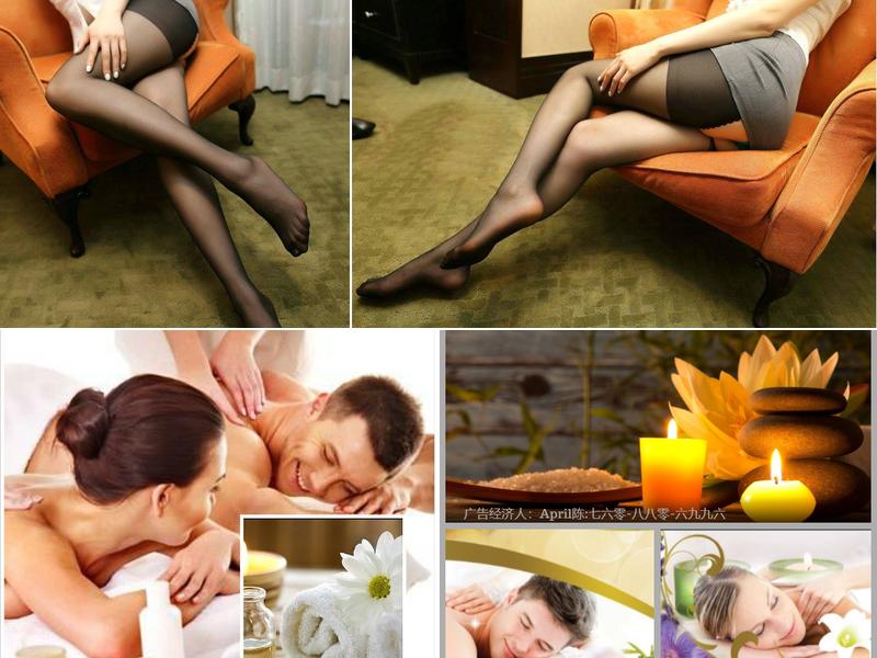 Ruby Massage