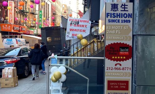 Fishion Therapy Center