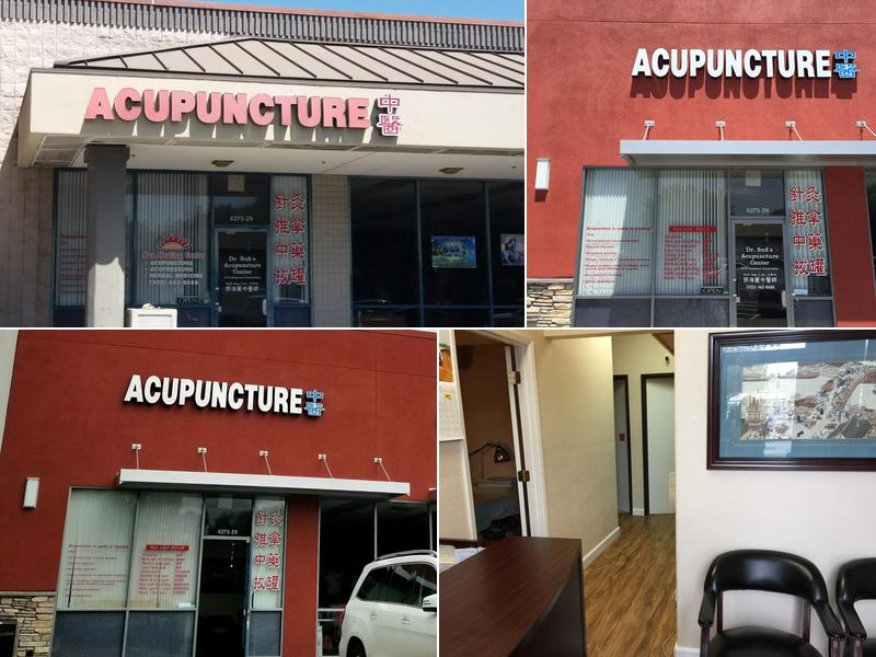 Dr. Sun's Acupuncture Center