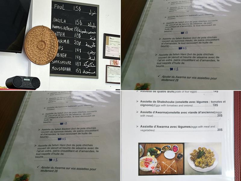 Marouch Menu