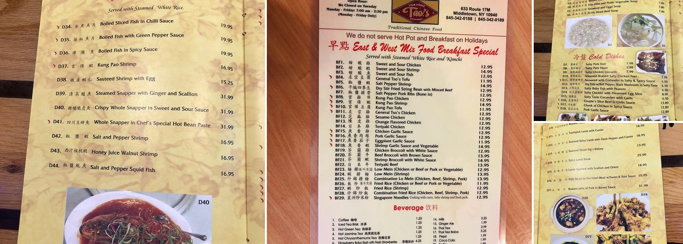 Tao's Menu