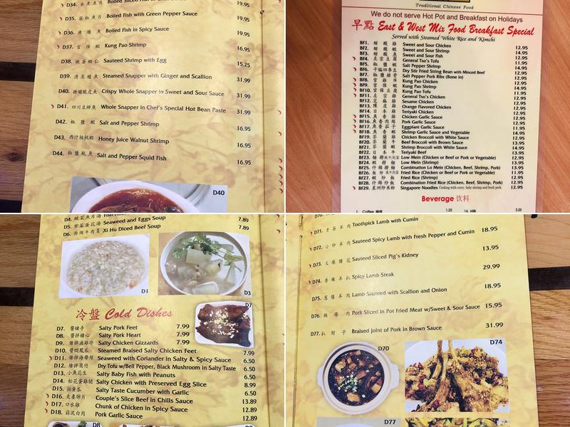 Tao's Menu