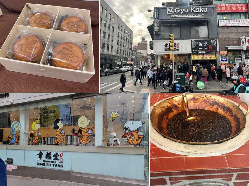 Xing Fu Tang 40-52 Main St, Flushing