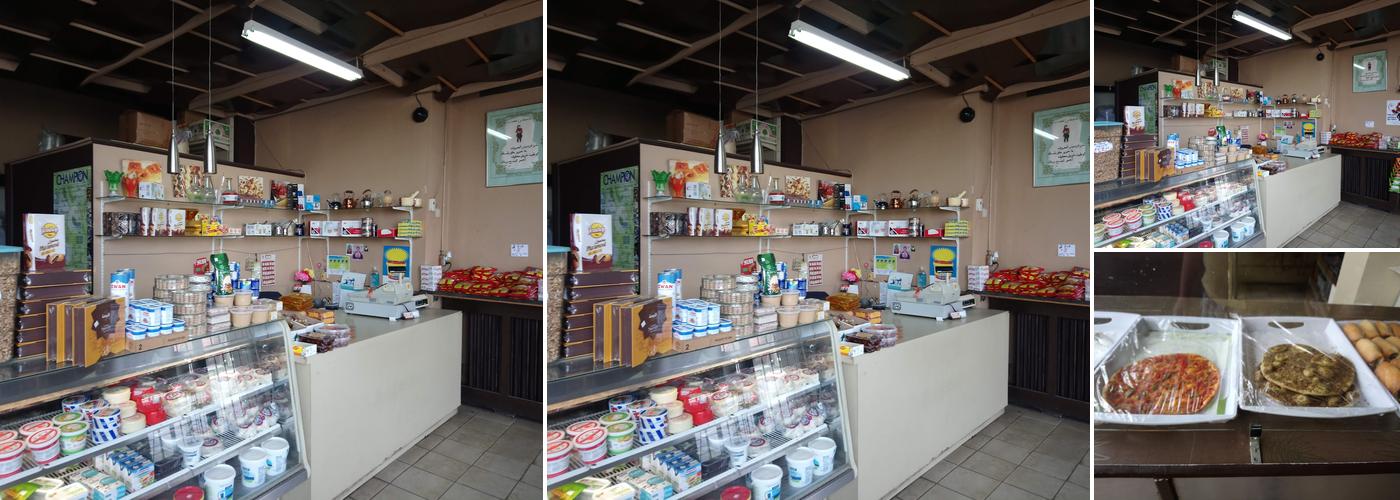 Francis Mediterranean Bakery