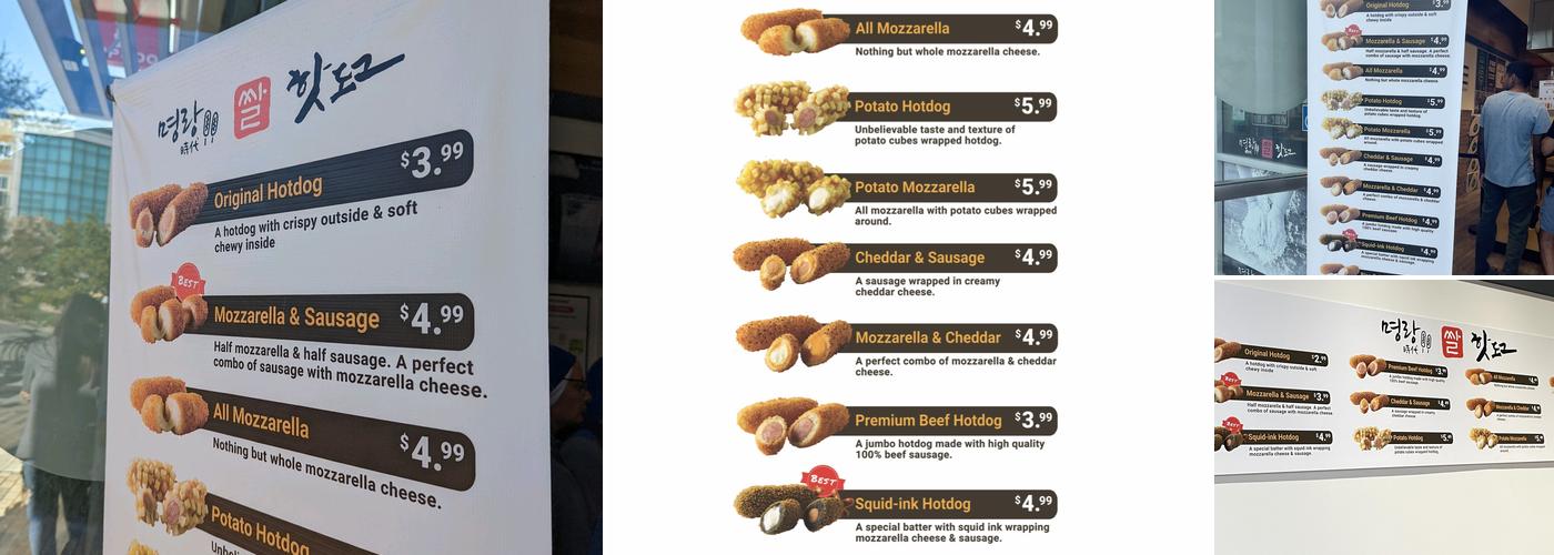 Myungrang Hot Dog 명랑핫도그 Menu
