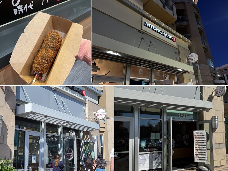 Myungrang Hot Dog 명랑핫도그