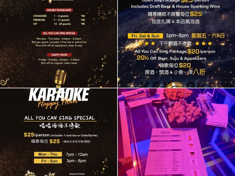 Spark Karaoke Lounge Menu