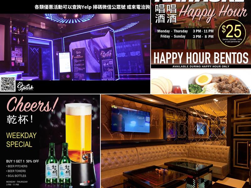 Spark Karaoke Lounge