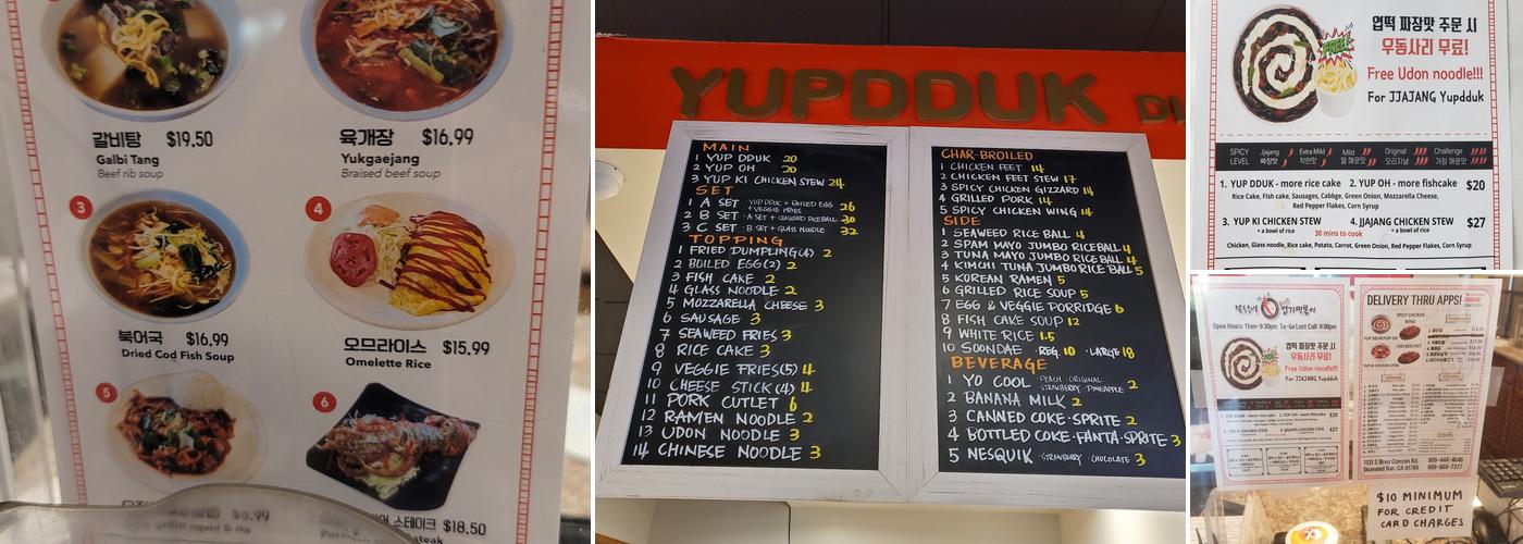 Yupdduk Diamond Bar Menu