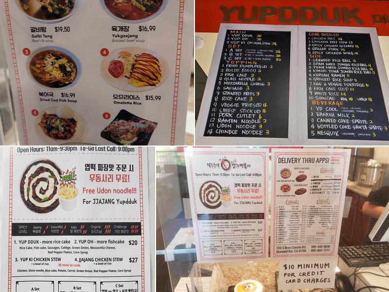 Yupdduk Diamond Bar Menu
