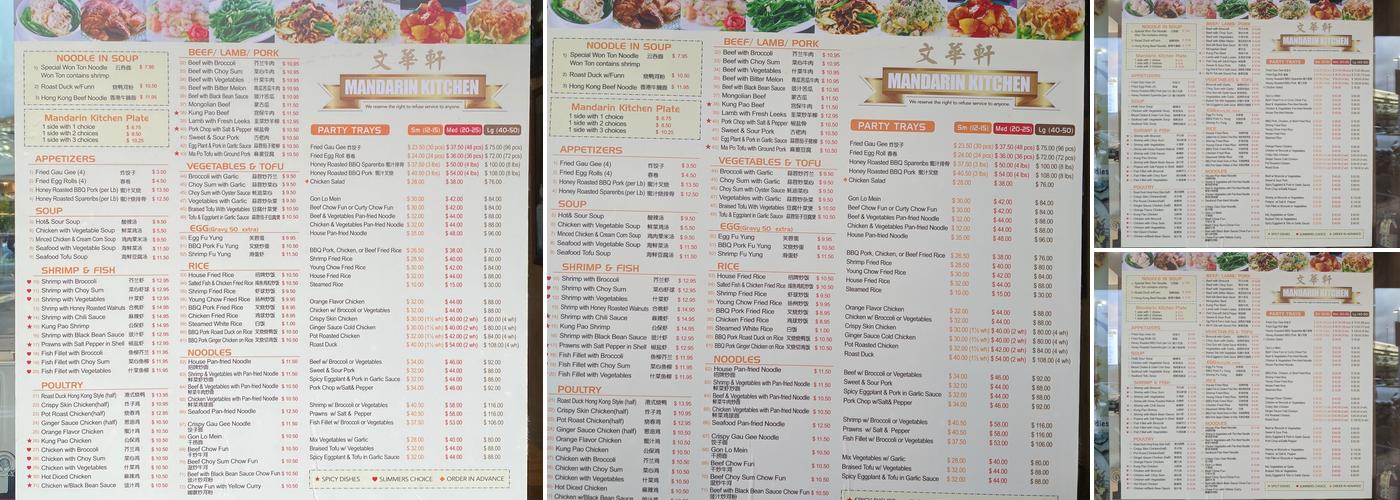 Mandarin Kitchen Menu