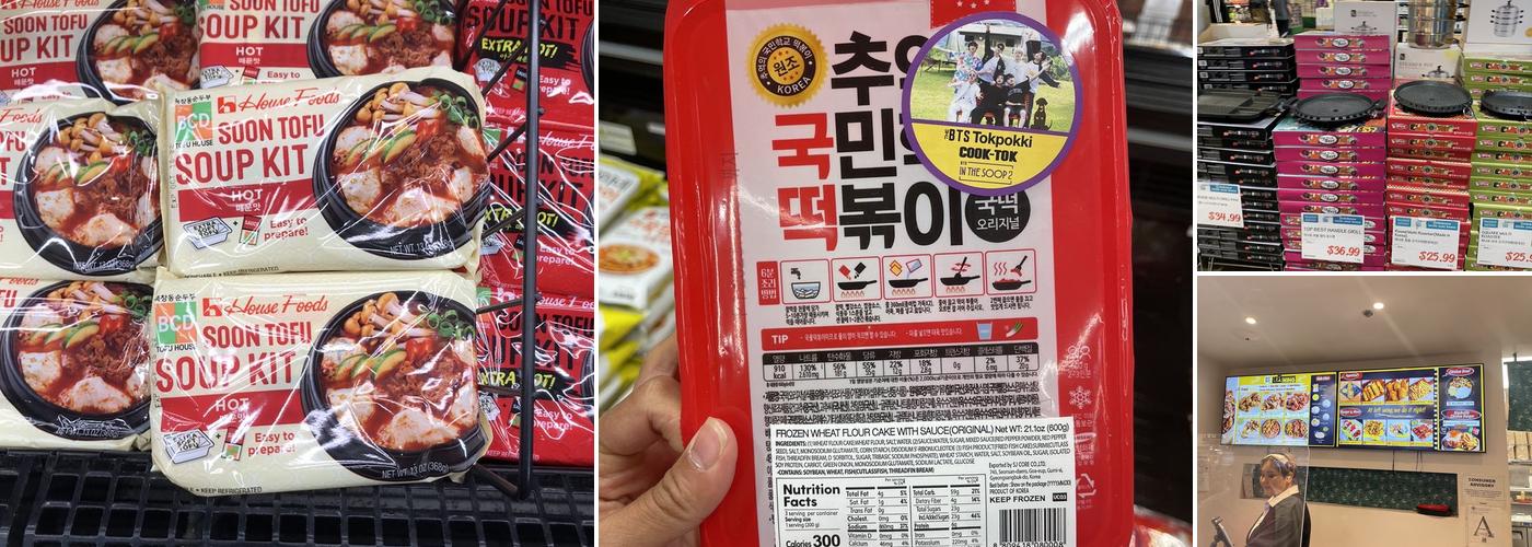 H Mart Mesa Menu