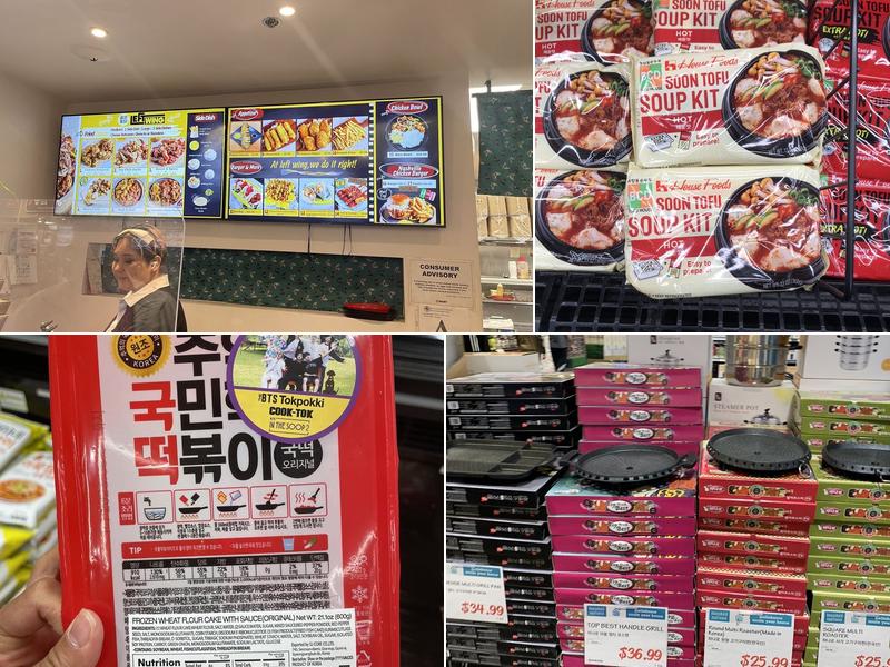 H Mart Mesa Menu