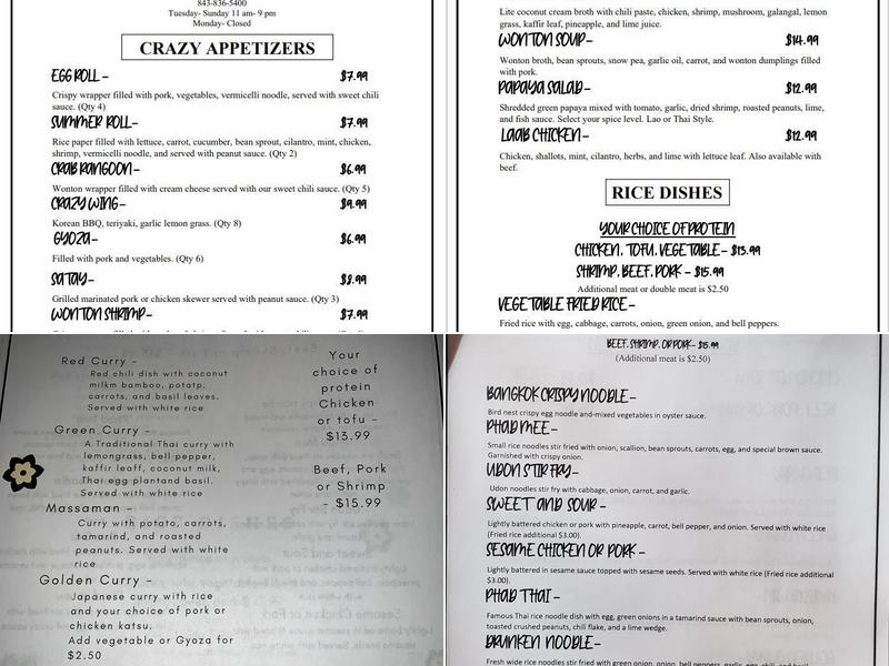 Stir Crazy Menu