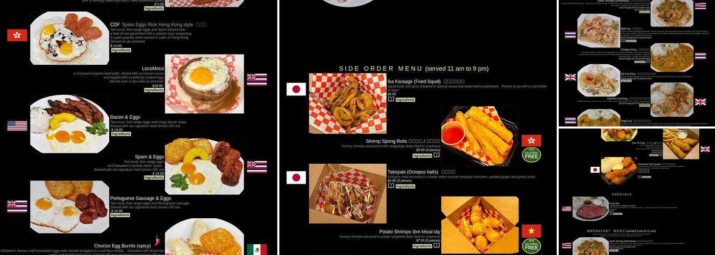 EbiNomi Menu