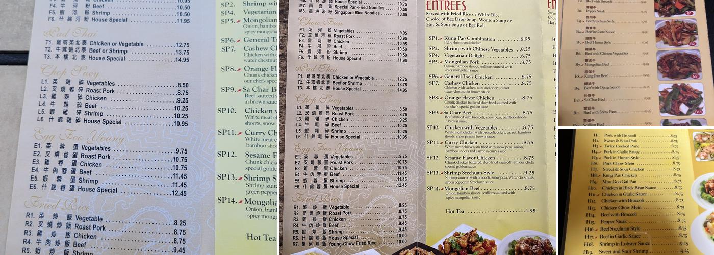 Mandarin Menu