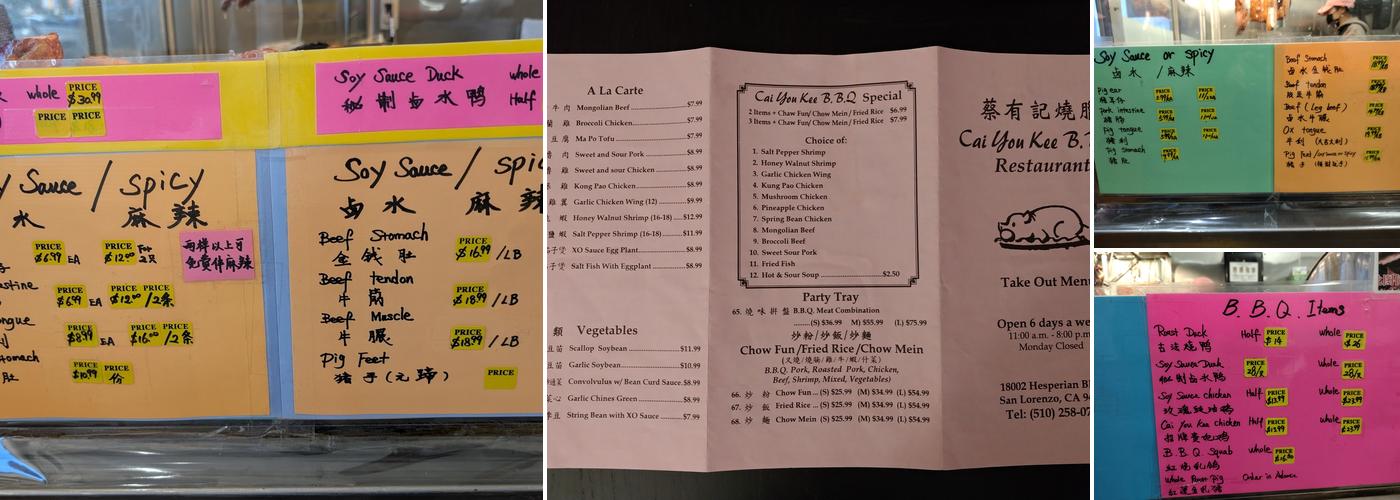 Cai You Kee B.B.Q Menu