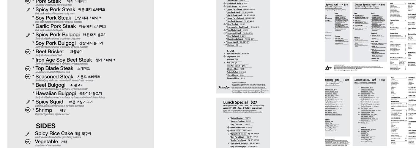 Iron Age - Columbia Heights Menu