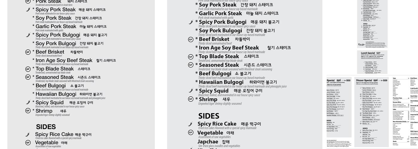Iron Age Menu