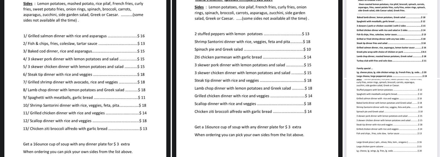 Maria's Kitchen Menu