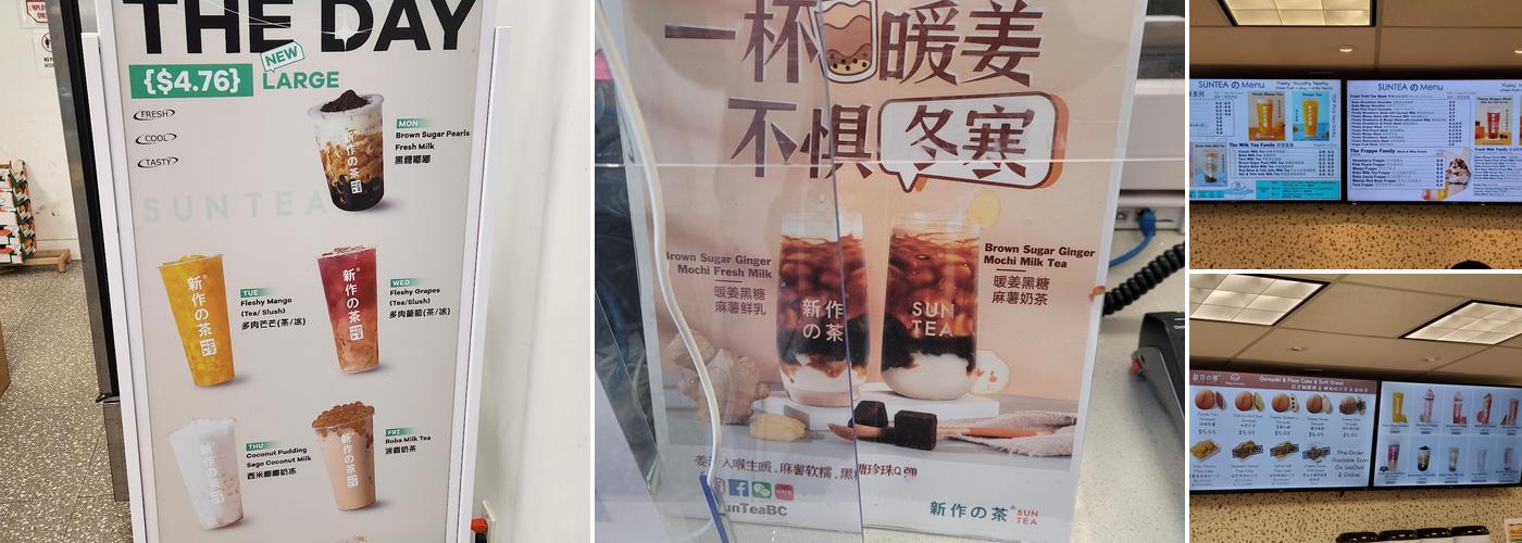 SunTea 新作の茶 Hastings Menu