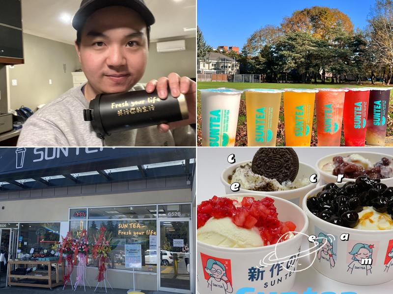 SunTea 新作の茶 Hastings