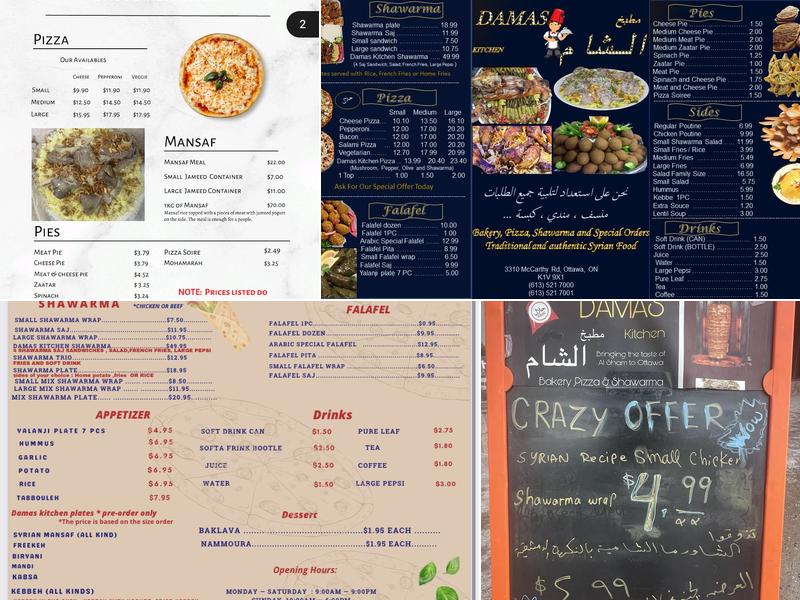Damas kitchen Bakery, Pizza & Shawarm (Halal) Menu