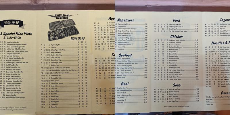 Lucky Chef Menu