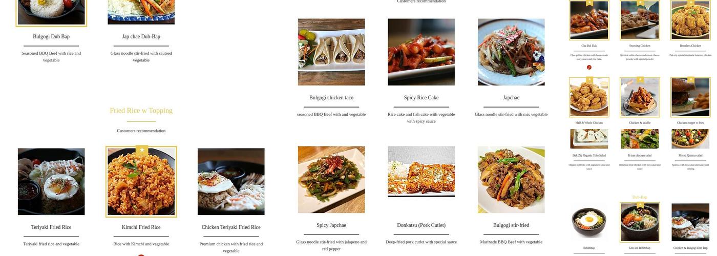 Dak Zip Menu