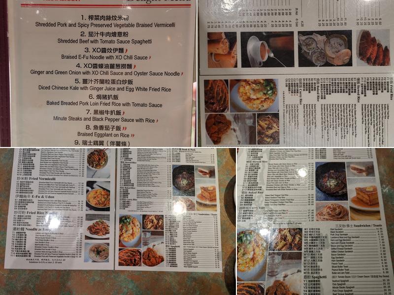 Maxim's Bakery & Restaurant Chinatown Menu