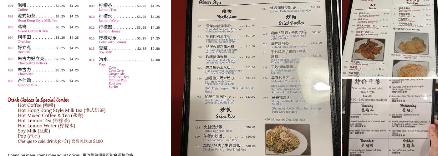 Canteen Menu