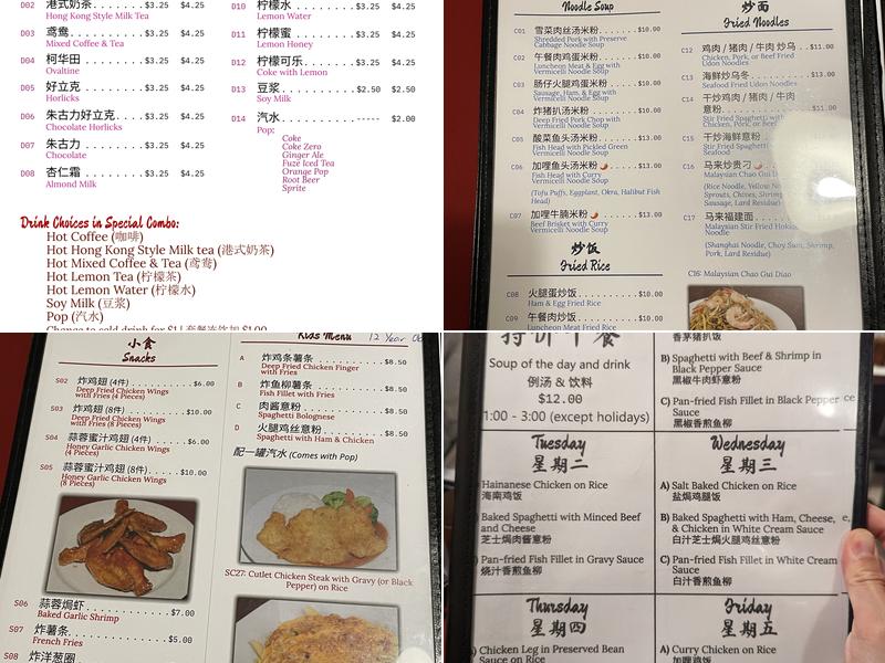 Canteen Menu