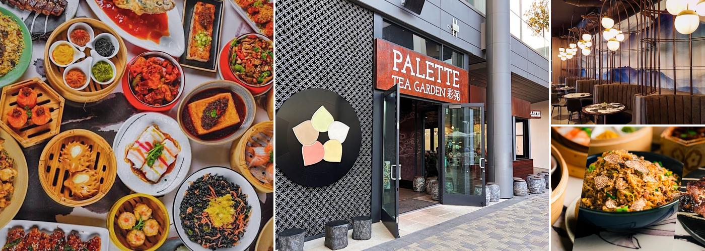 Palette Tea Garden & Dim Sum 彩苑