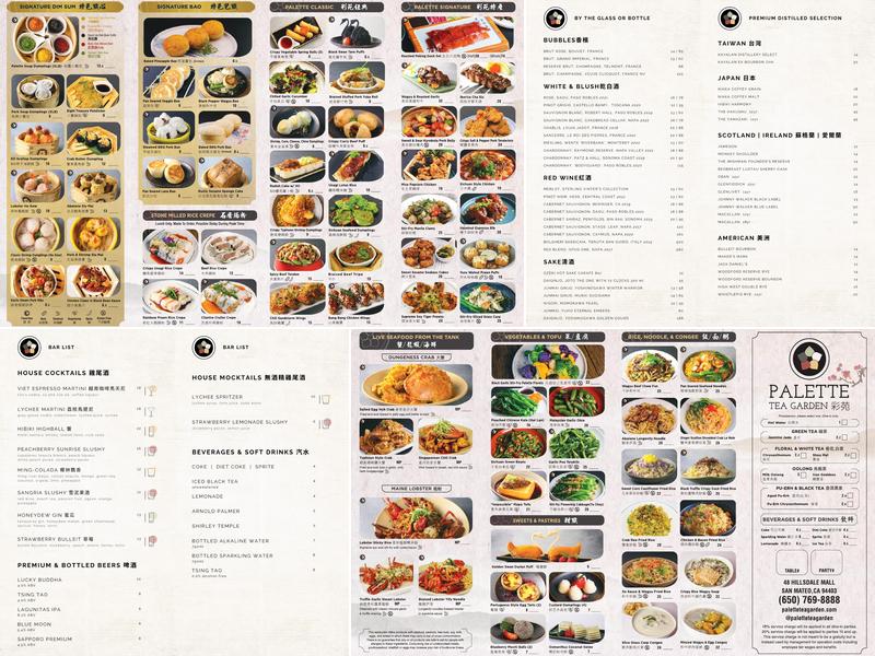 Palette Tea Garden & Dim Sum 彩苑 Menu