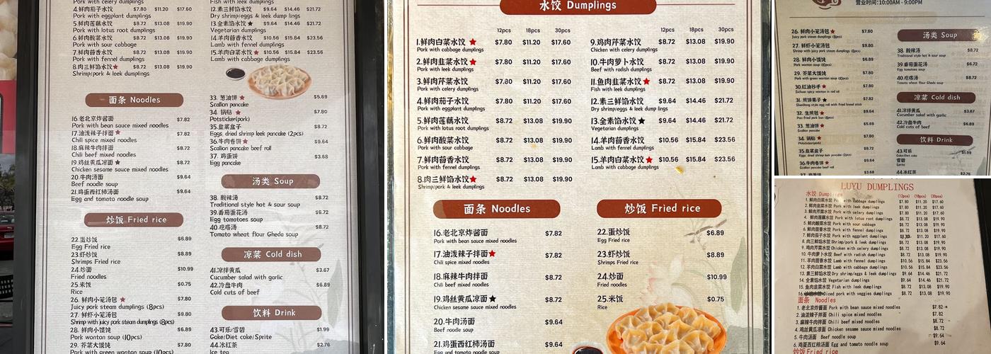 LUYU DUMPLINGS Menu