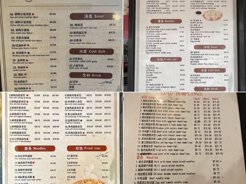 LUYU DUMPLINGS Menu